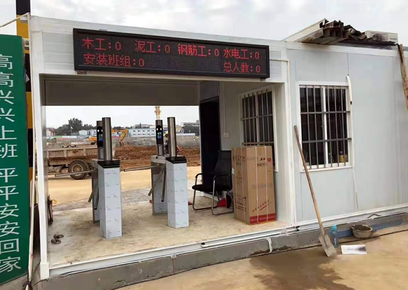 工地人臉識別閘機系統怎么設置