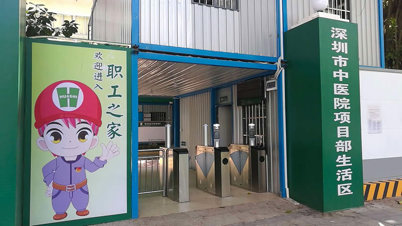 醫(yī)院人臉識別測溫閘機怎么用？